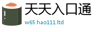 新澳门天天免费精准大全谜语则2025年正版资料免费最新版本大全